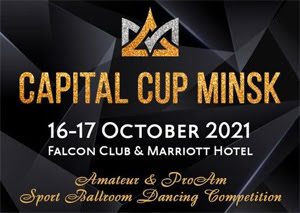 Capital Cup Minsk 2021  (Минск, 16–17.10.2021)