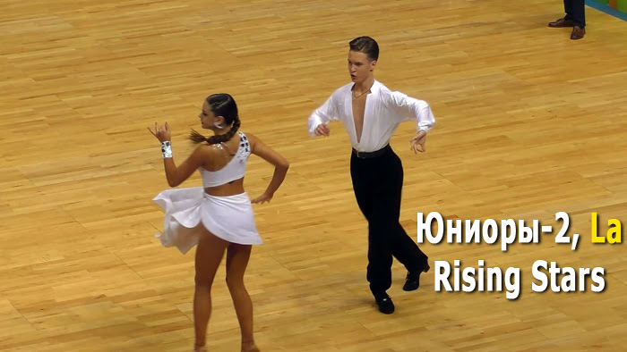 Юниоры-2, La (Rising Stars) финал | Кубок Столицы 2021 (Минск, 19.12.2021) спортивные бальные танцы