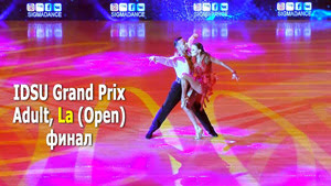 IDSU Grand Prix Adult, La Open F | Minsk Open Championship 2022 (Минск, 19.02.2021) бальные танцы