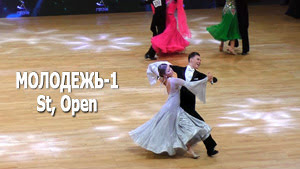Молодежь-1, St (Open) 1/4 финала | Minsk Open Championship 2022 (Минск, 19.02.2021) бальные танцы